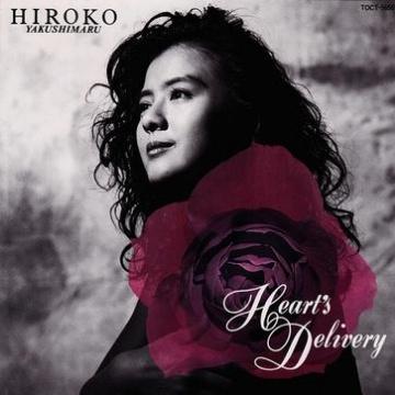 Heart's Delivery