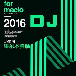 抖音 精选EGM 857 蹦迪专用 咚鼓 弹电