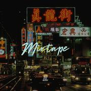 04.别来碰 [Prod Bricks On Da Beat]