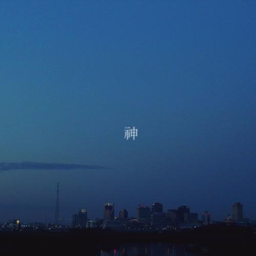 wwaavvyy (Divinity Flip) 