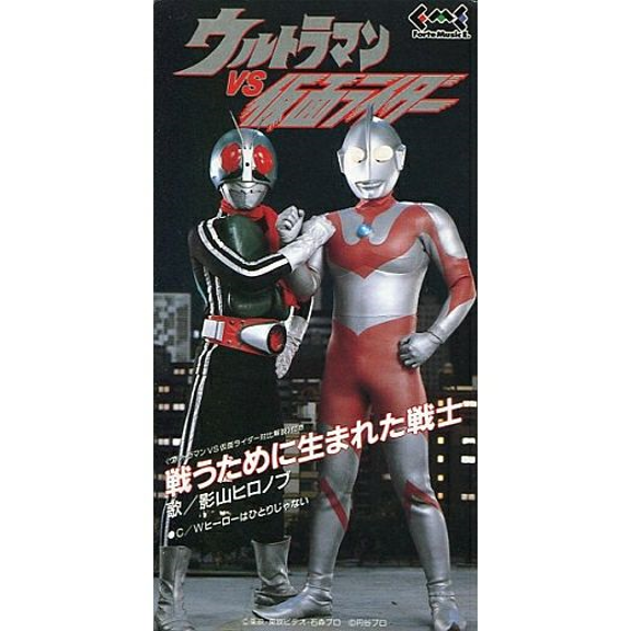 戦うために生まれた戦士