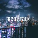 Real Talk专辑