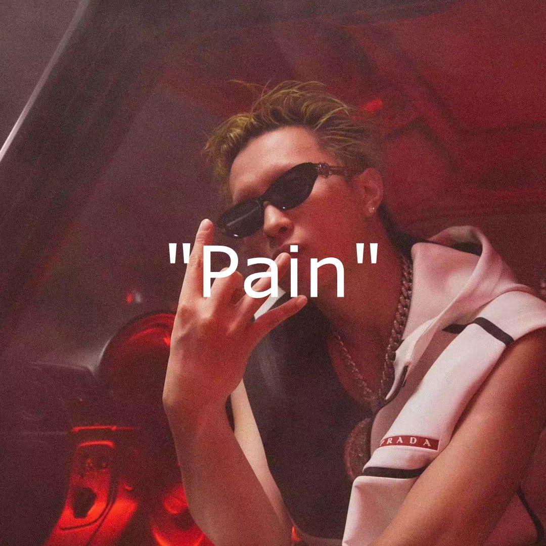 [Trap]Lil Tjay X 艾志恒Asen Type beat - Pain