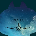 Project-L专辑