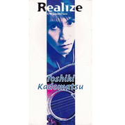 Realize