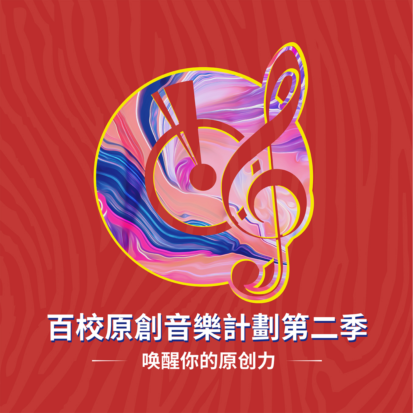 校园原创 | 天亮前，为你画好诗篇