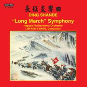 Long March Symphony (concert version): V. Triumphant Junction