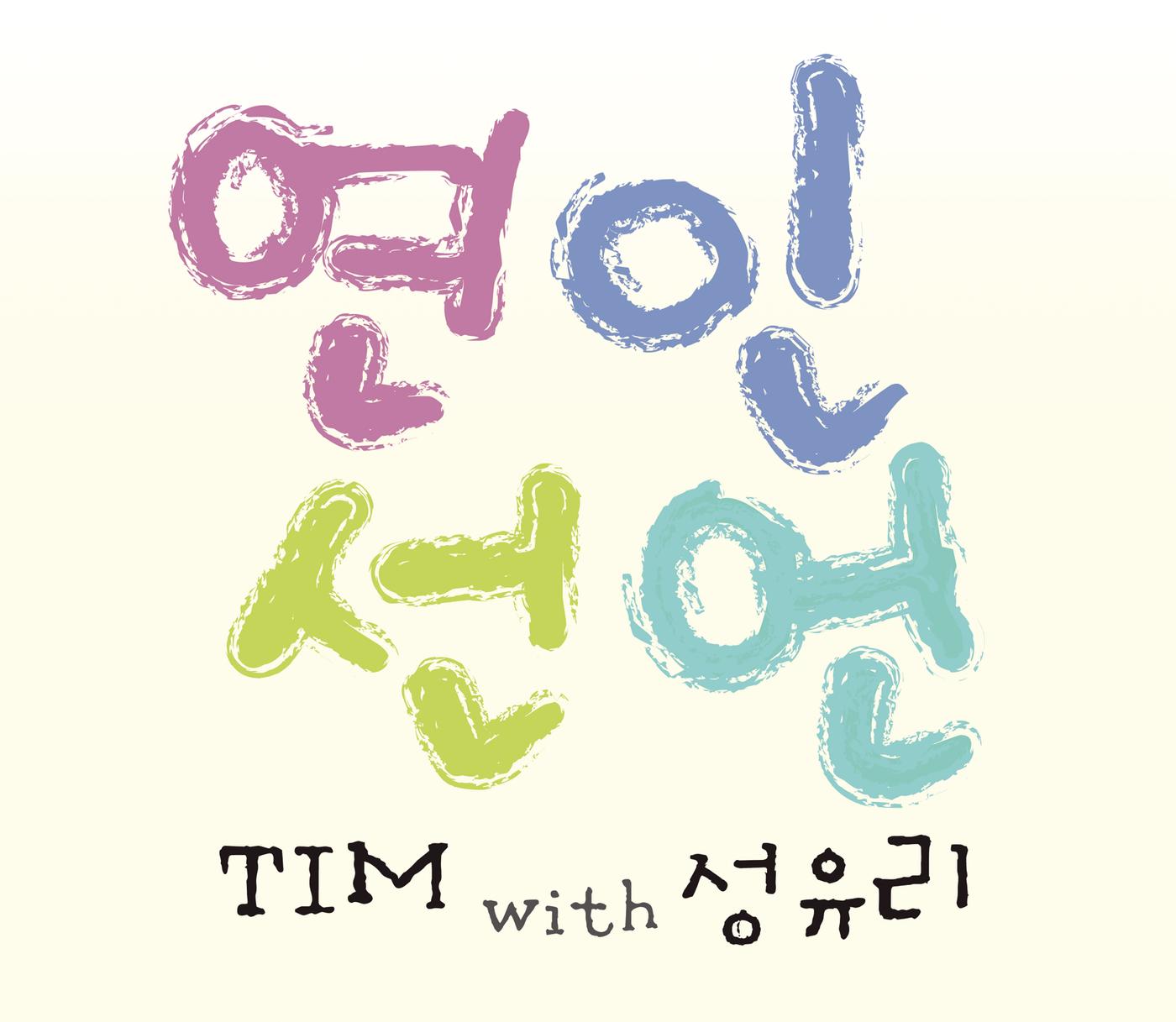 연인선언