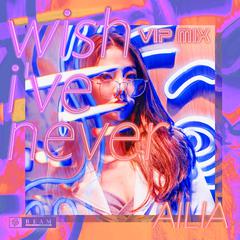 AILIA-wish i've never (VIP Mix)（AILIA remix）