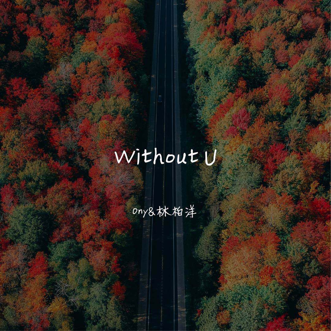 Without U