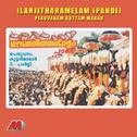 Ilanjinthara Melam Paandi专辑