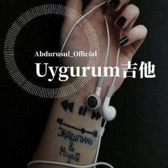 Uygurum吉他