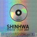 Winter Story 2007专辑