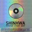 Winter Story 2007专辑