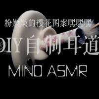 [DJ节目]MINO-LIN的DJ节目 第22期