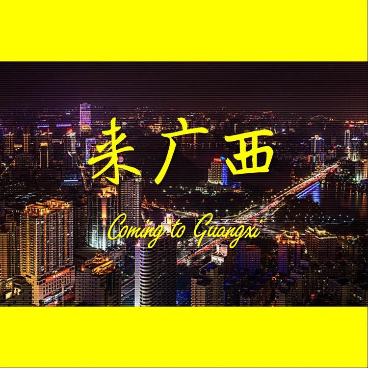 GUANGXI