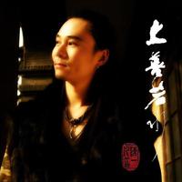 陈一凡 - 上善若水(原版立体声伴奏)版本2