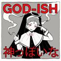 God-ish专辑