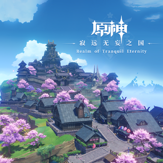 原神OST·稻妻篇