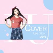 徐小斗的【IU COVER】2016