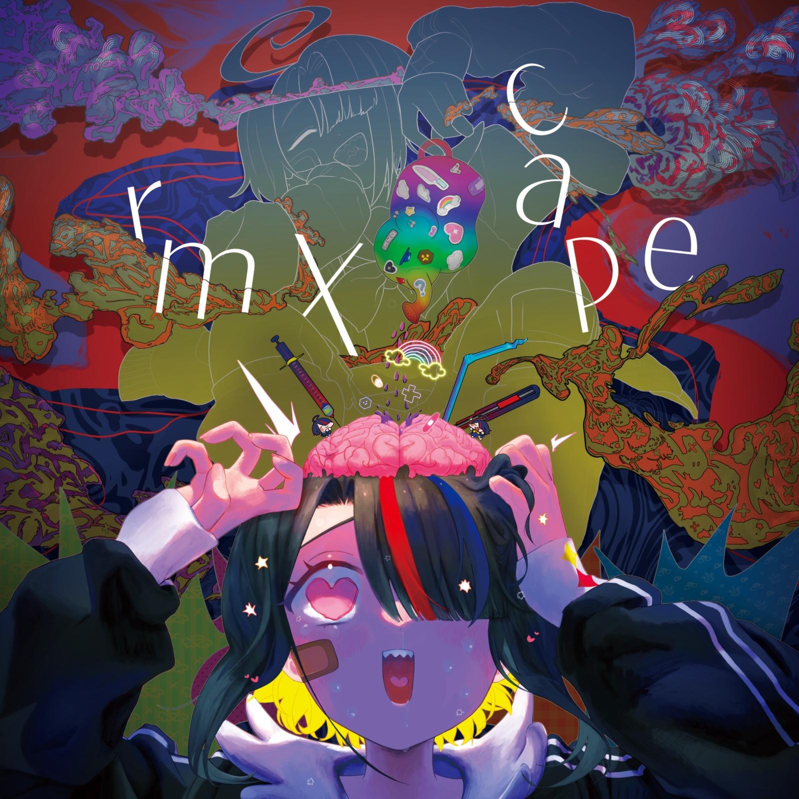 αterlβus (ArtcoreRemix)