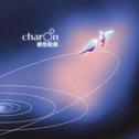 Charon专辑