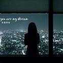 you are my dream专辑