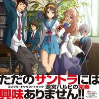 平野綾 - 止マレ!