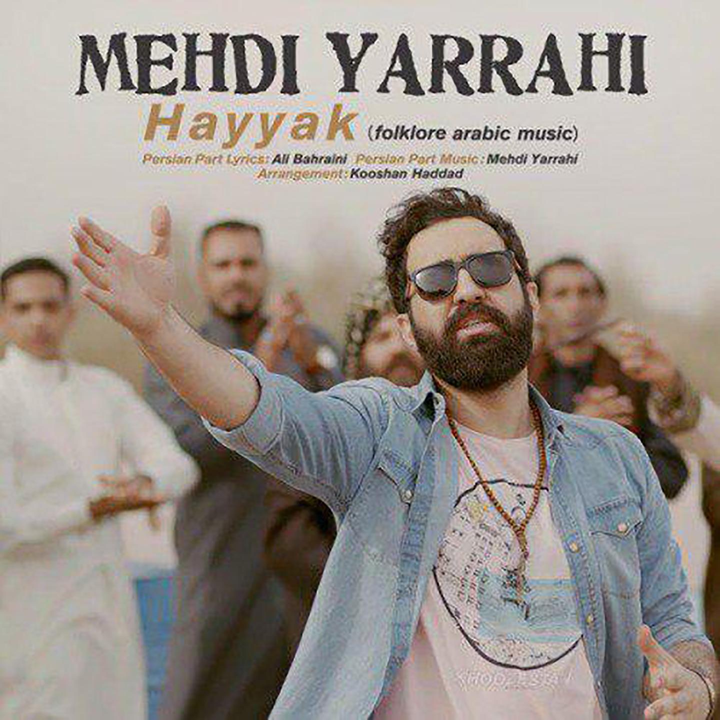Hayyak (Folkore Arabic Muisc)