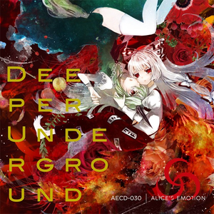 Deeper Underground - Jamiroquai (Karaoke Version) 带和声伴奏 （降8半音）