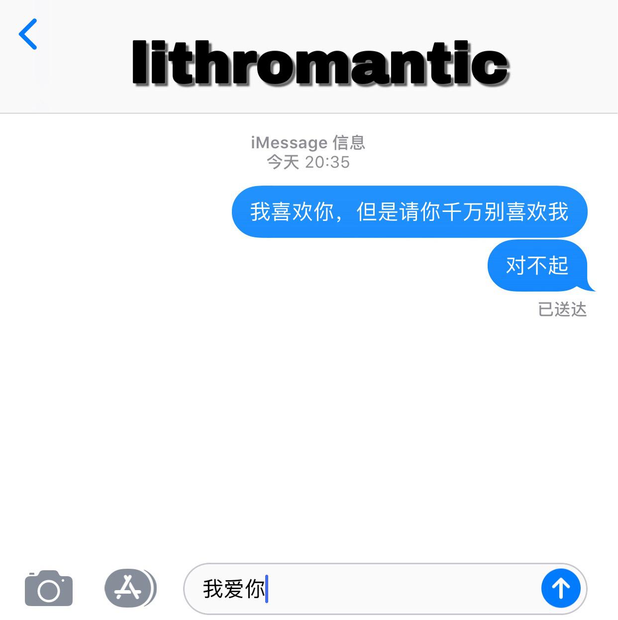 快乐源泉枯竭专辑