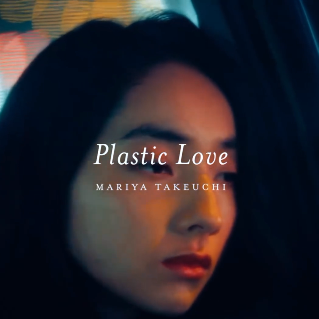 Plastic Love