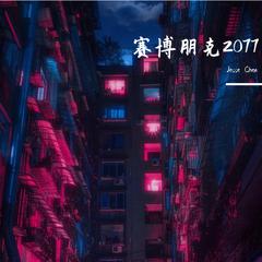 赛博朋克2077