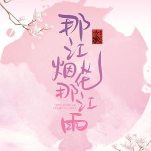 刘凤瑶 - 无心人(原版立体声伴奏)