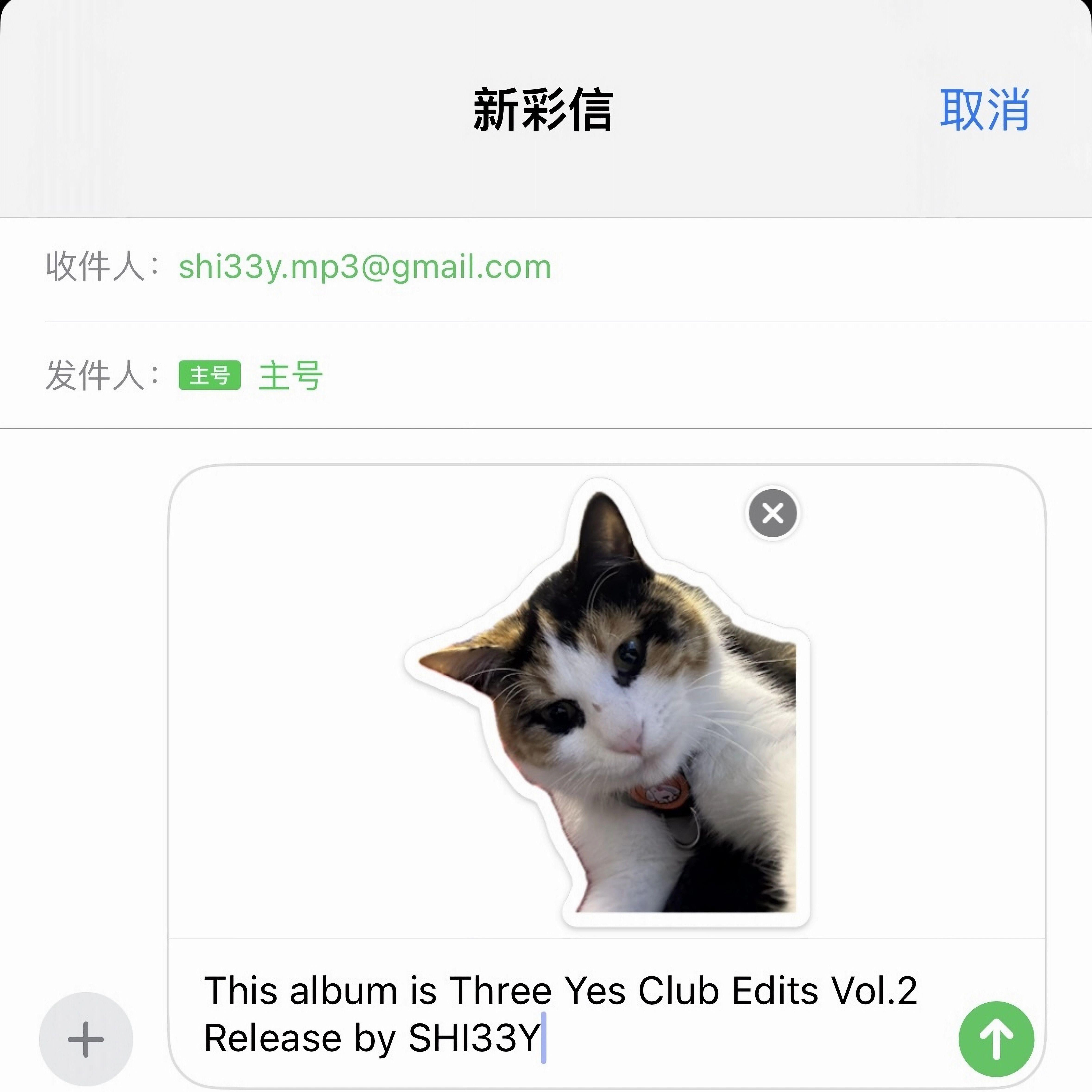 陈致逸 - 命运战士（特摄《铠甲勇士》主题曲）（Three Yes Remix）