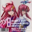 機動戦士ガンダム SEED DESTINY スーツ CD Vol.8 ラクスクライン×ミーアキャンベル