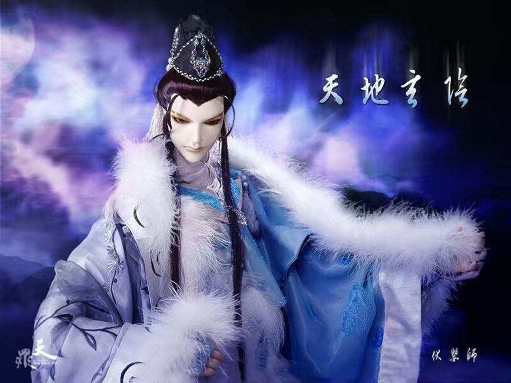 驭神·伏婴师专辑