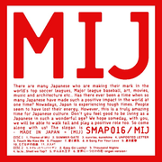 SMAP 016 / MIJ