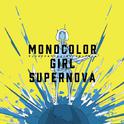 MONOCOLOR GIRL SUPERNOVA专辑