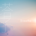 Breathe