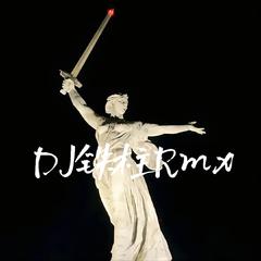 DJ铁柱Rmx