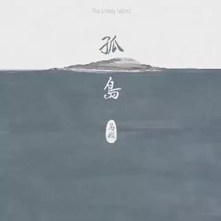 民谣.酒过三巡