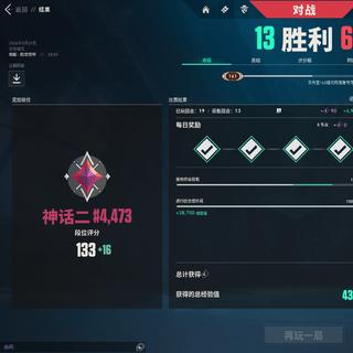 无畏契约-练枪 （沉浸）