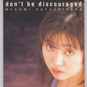 don't be discouraged专辑