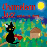 Chameleon Jazz with Ghibli Flavor专辑