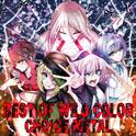 BEST OF WILD COLOR CHOICE METAL专辑