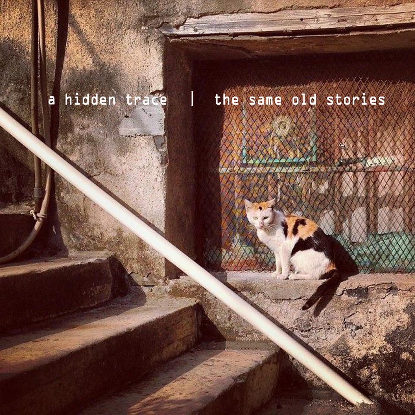The same old stories