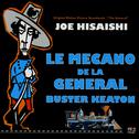 Le Mecano De La General (Bande Originale du Film)专辑