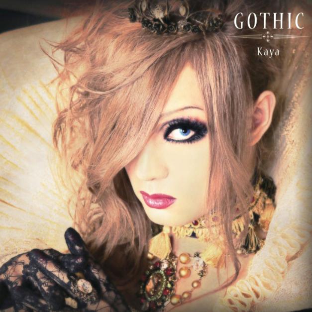 GOTHIC专辑