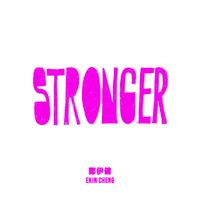 郑伊健-Stronger